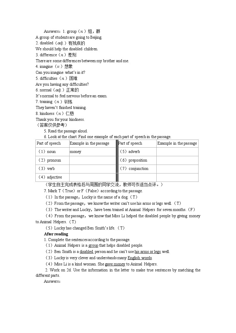 Unit 2 I'll help to clean up the city parks.（第4课时）课件+教案03