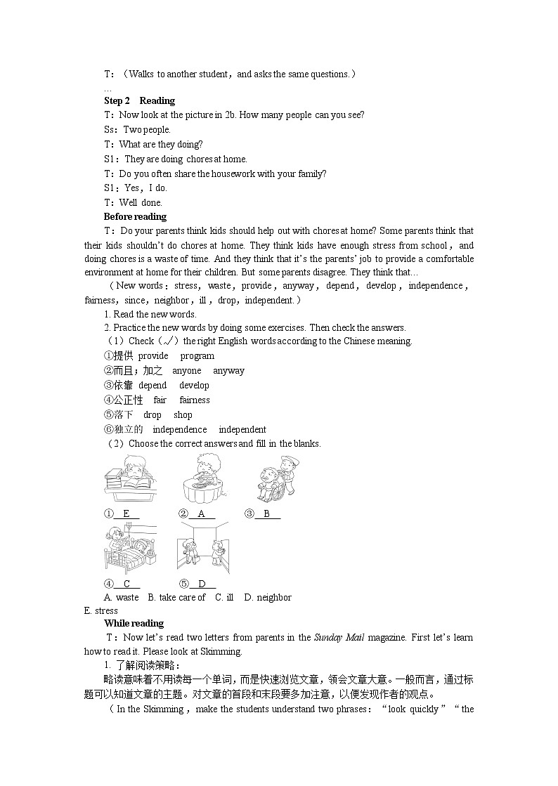 Unit 3 Could you please clean your room？（第4课时） 课件+教案02