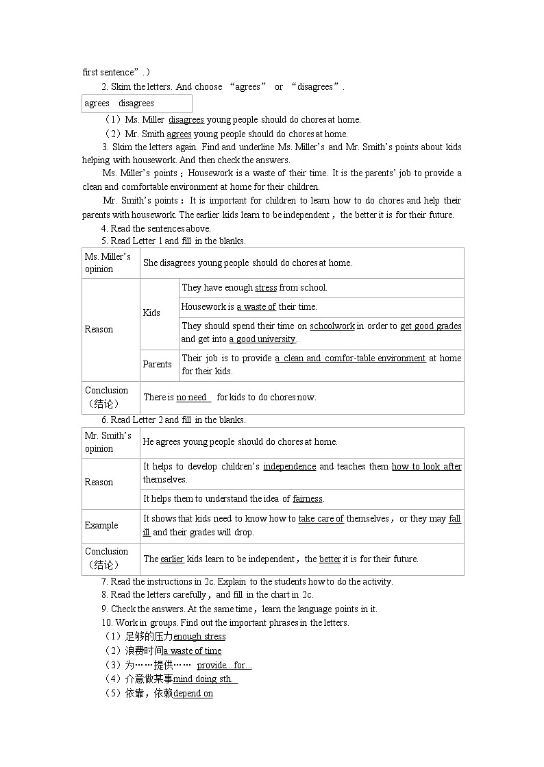 Unit 3 Could you please clean your room？（第4课时） 课件+教案03