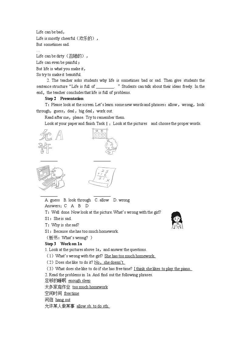 Unit 4 Why don't you talk to your parents？（第1课时）课件+教案02