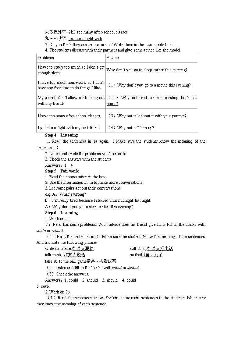 Unit 4 Why don't you talk to your parents？（第1课时）课件+教案03