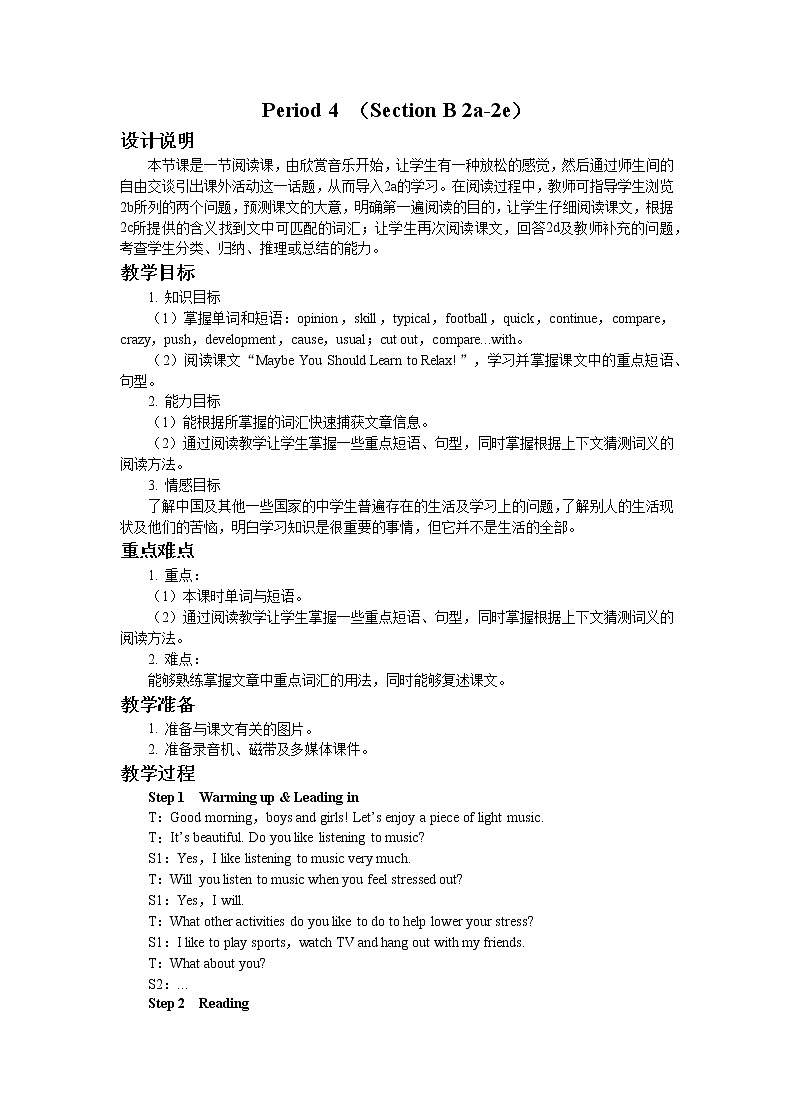 Unit 4 Why don't you talk to your parents？（第4课时）课件+教案01