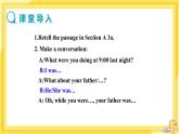 Unit 5 What were you doing when the rainstorm came？（第3课时）课件+教案