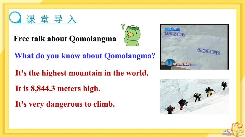 Unit 7 What's the highest mountain in the world？（第2课时）课件+教案03