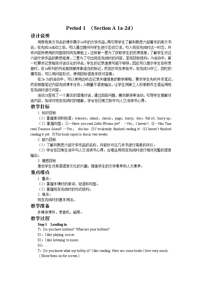 Unit 8 Have you read Treasure Island yet？（第1课时）课件+教案01
