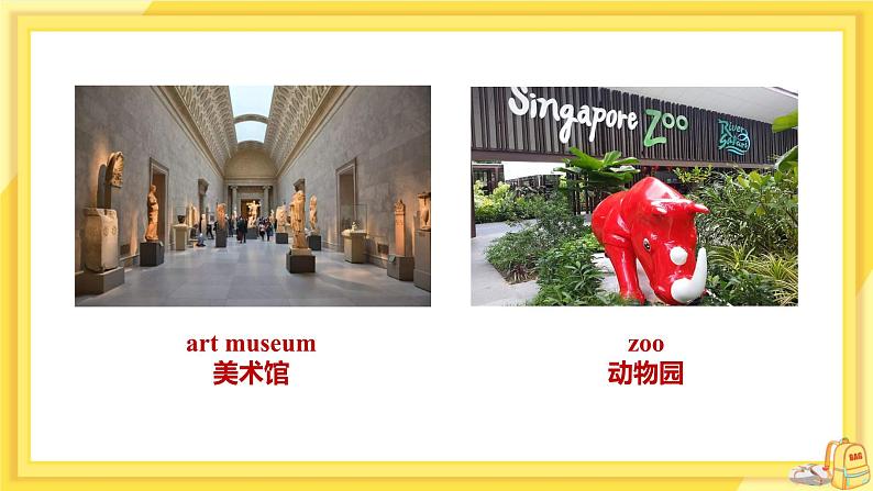 Unit 9 Have you ever been to a museum？（第1课时） 课件+教案06