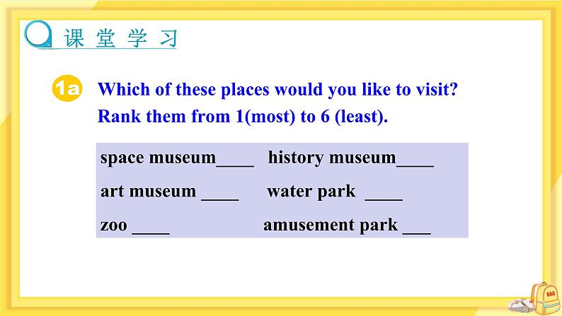 Unit 9 Have you ever been to a museum？（第1课时） 课件+教案08