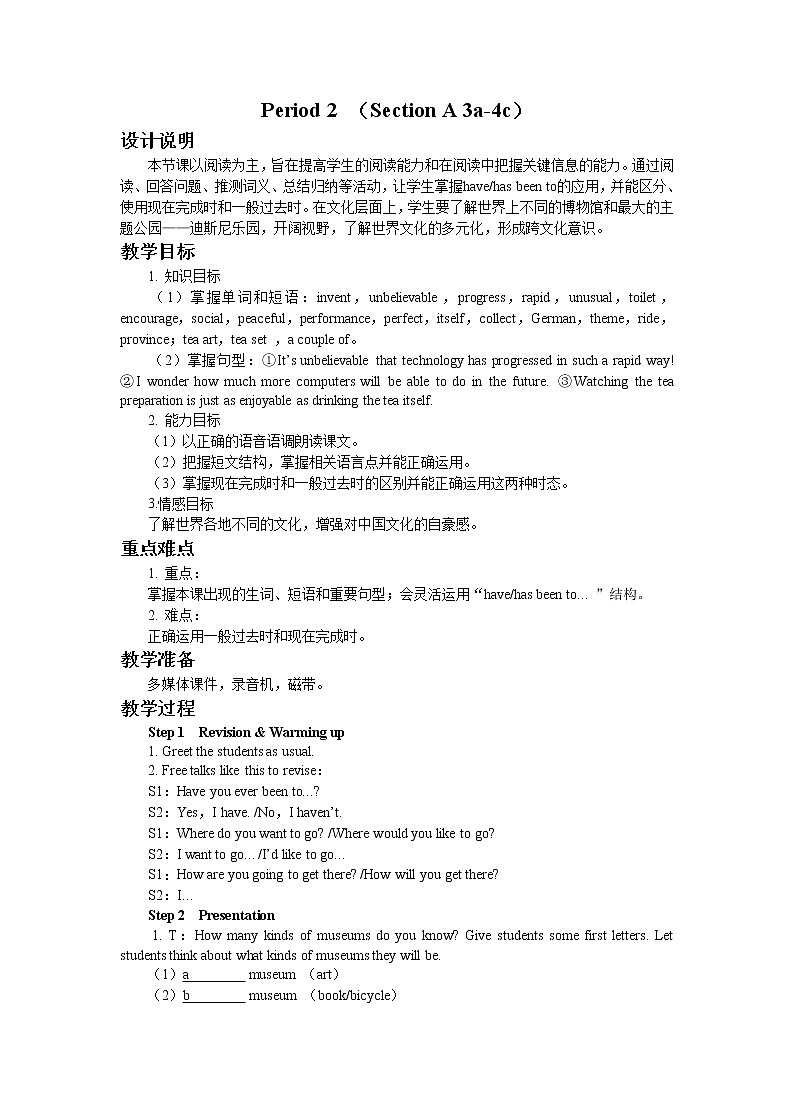 Unit 9 Have you ever been to a museum？（第2课时） 课件+教案01