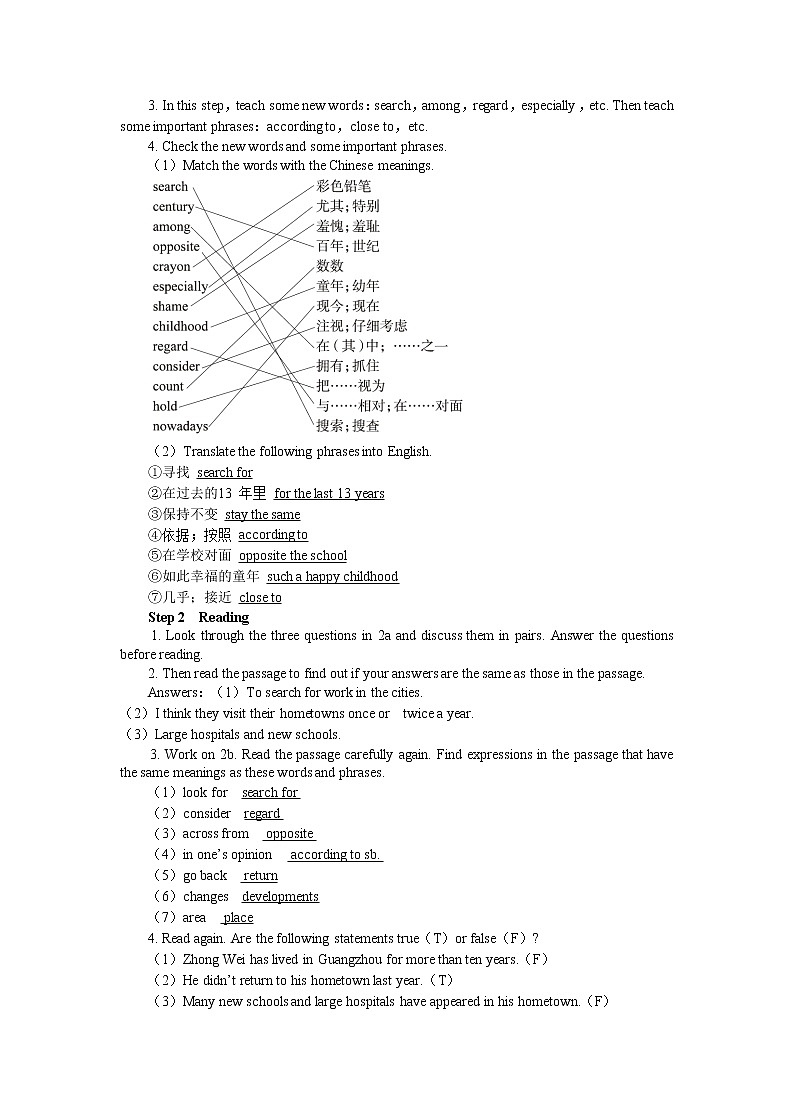 Unit 10 I’ve had this bike for three years.（第4课时）课件+教案02