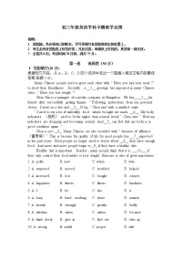 广东省深圳市海湾中学2022-2023学年九年级上学期期中考试英语试题(含答案)