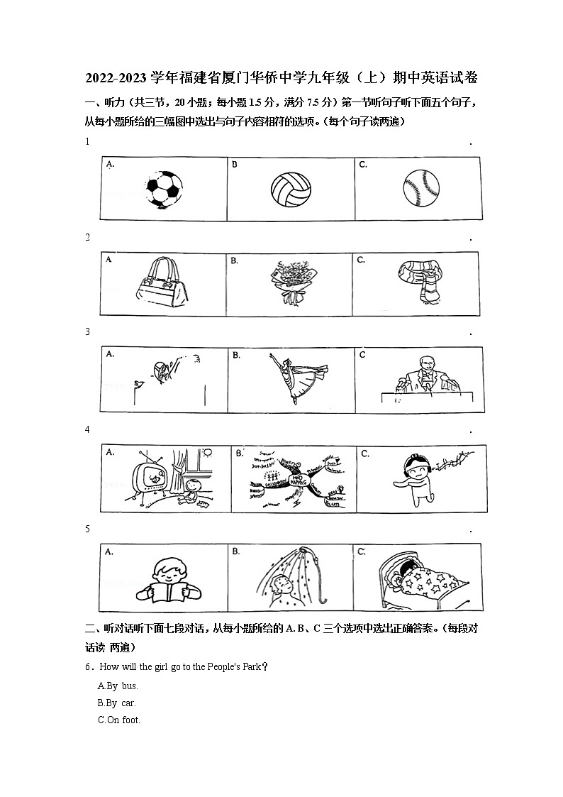 福建省厦门华侨中学2022-2023学年九年级上学期期中英语试卷第1页
