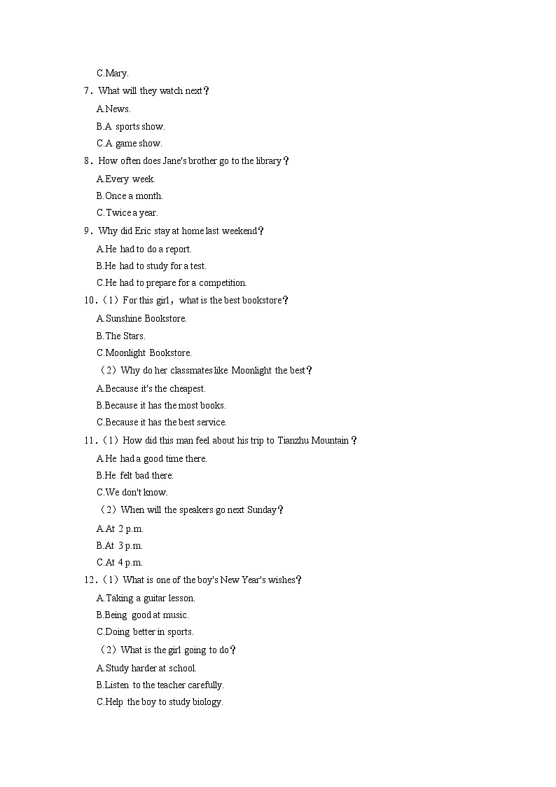 福建省厦门五缘实验学校2022-2023学年八年级上学期期中考试英语试题第2页