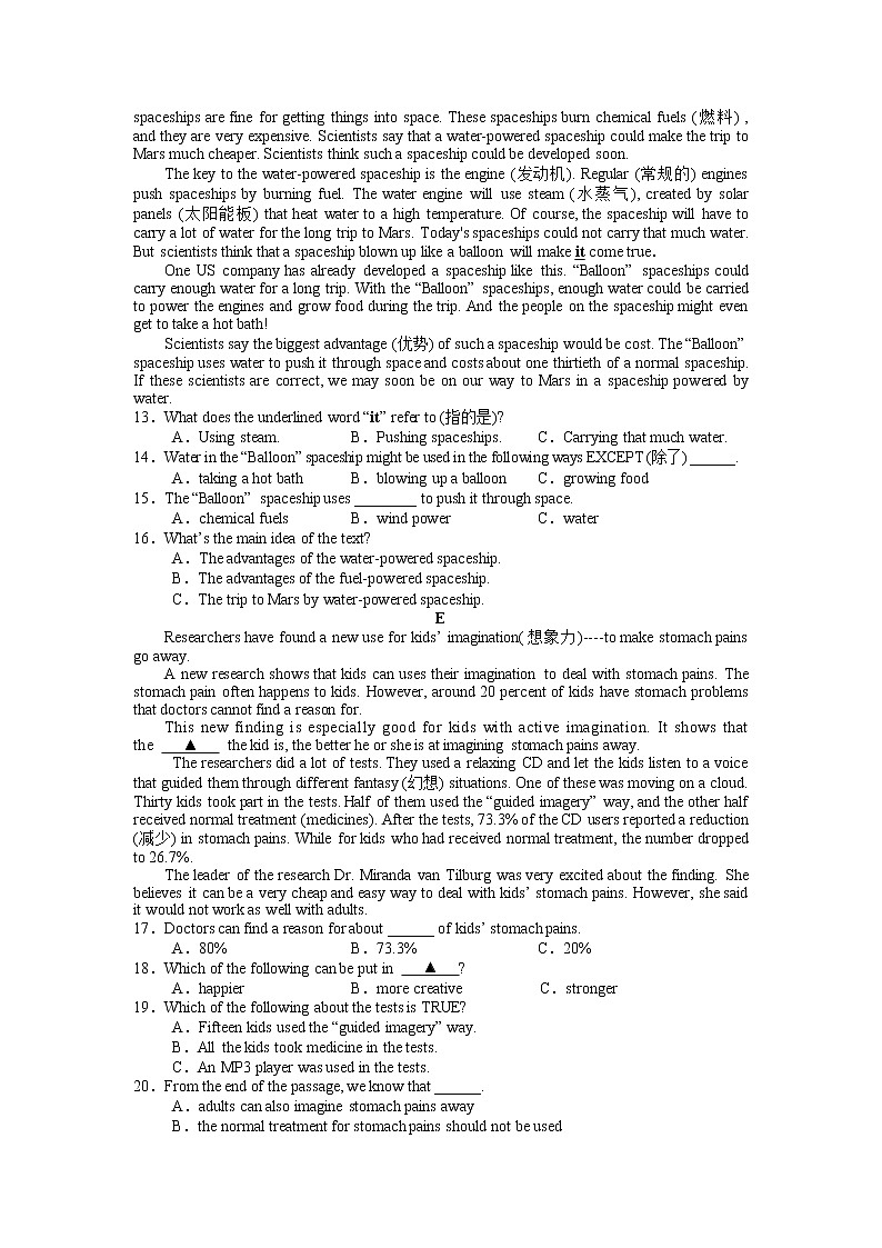湖南省常德市汉寿县2022-2023学年九年级上学期期中考试英语试题03