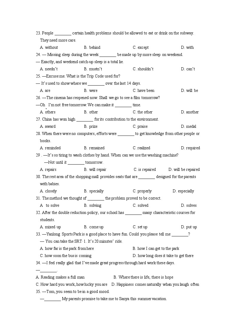 江苏省盐城市盐都区2022-2023学年九年级上学期第二次月考试英语试卷第3页