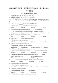 江苏省南通市田家炳中学2022-2023学年九年级上学期初三英语第二次月考试卷