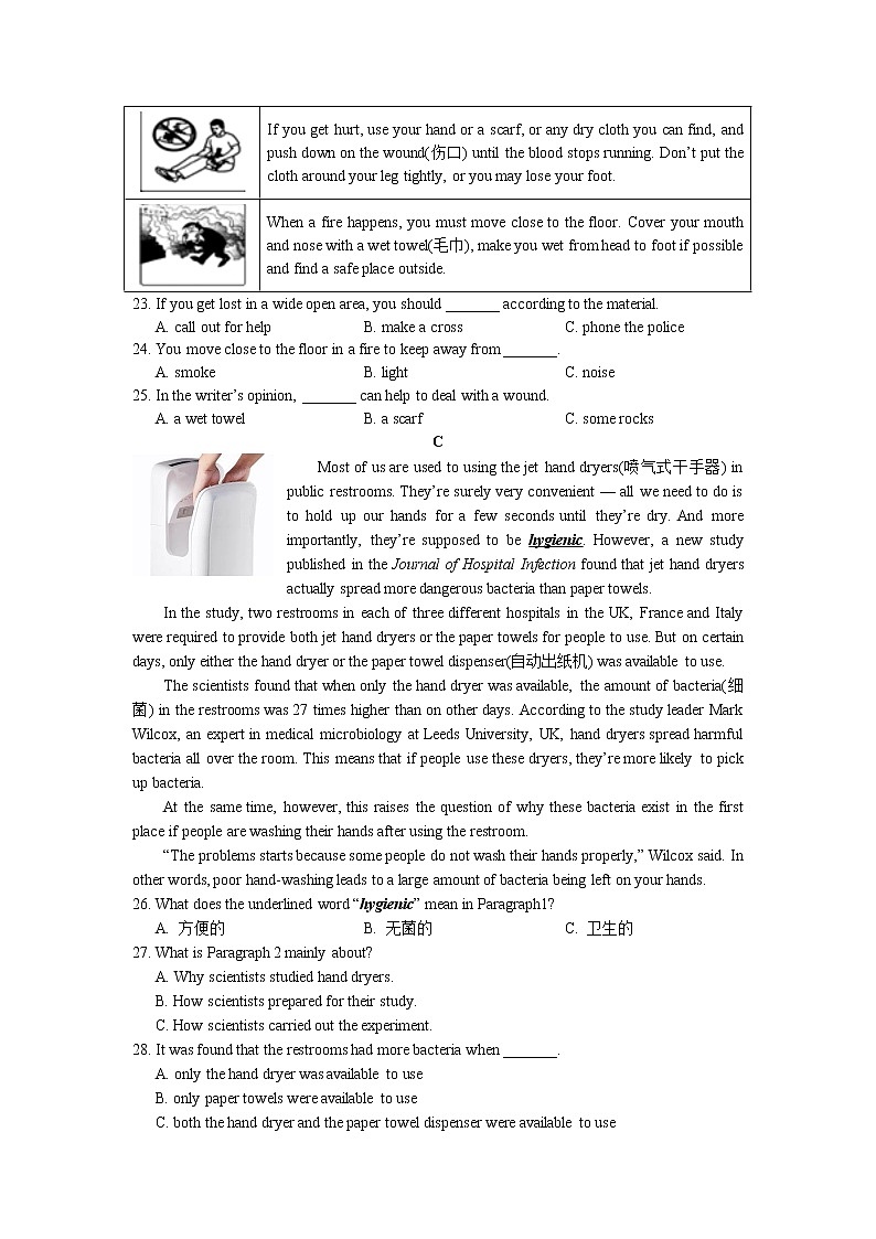 湖南省长沙市长郡梅溪湖中学2022-2023学年九年级上学期第三次月考英语02