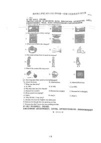 江苏省扬州市扬州中学集团树人学校2022-2023学年上学期八年级英语第二次月考试卷