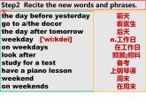 人教版八上U9can you come to my party SectionB 课件