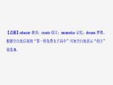 牛津译林版九年级英语上册Unit 2单元检测课件PPT