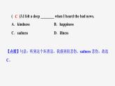 牛津译林版九年级英语上册Unit 2单元检测课件PPT