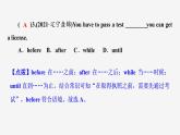 牛津译林版九年级英语上册Unit 4单元检测课件PPT