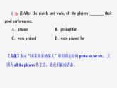 牛津译林版九年级英语上册Unit 5单元检测课件PPT