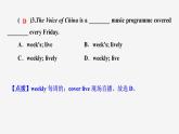 牛津译林版九年级英语上册Unit 6单元检测课件PPT
