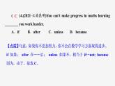 牛津译林版九年级英语上册Unit 6单元检测课件PPT
