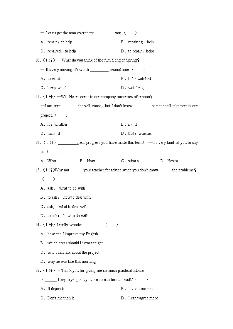 江苏省宿迁市钟吾初级中学2022-2023学年九年级上学期第二次调研英语试卷(含答案)02