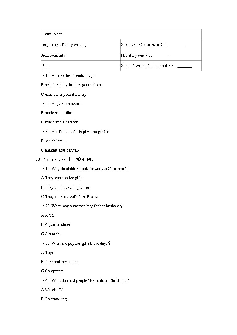 江苏省常州市金坛区2022-2023学年九年级上学期期中英语试卷(含答案)第3页