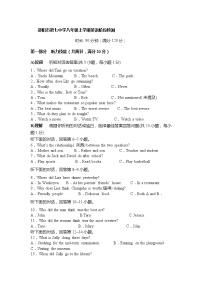 湖南省邵阳市第七中学2022-2023学年八年级上学期期中考试英语试题(含答案)