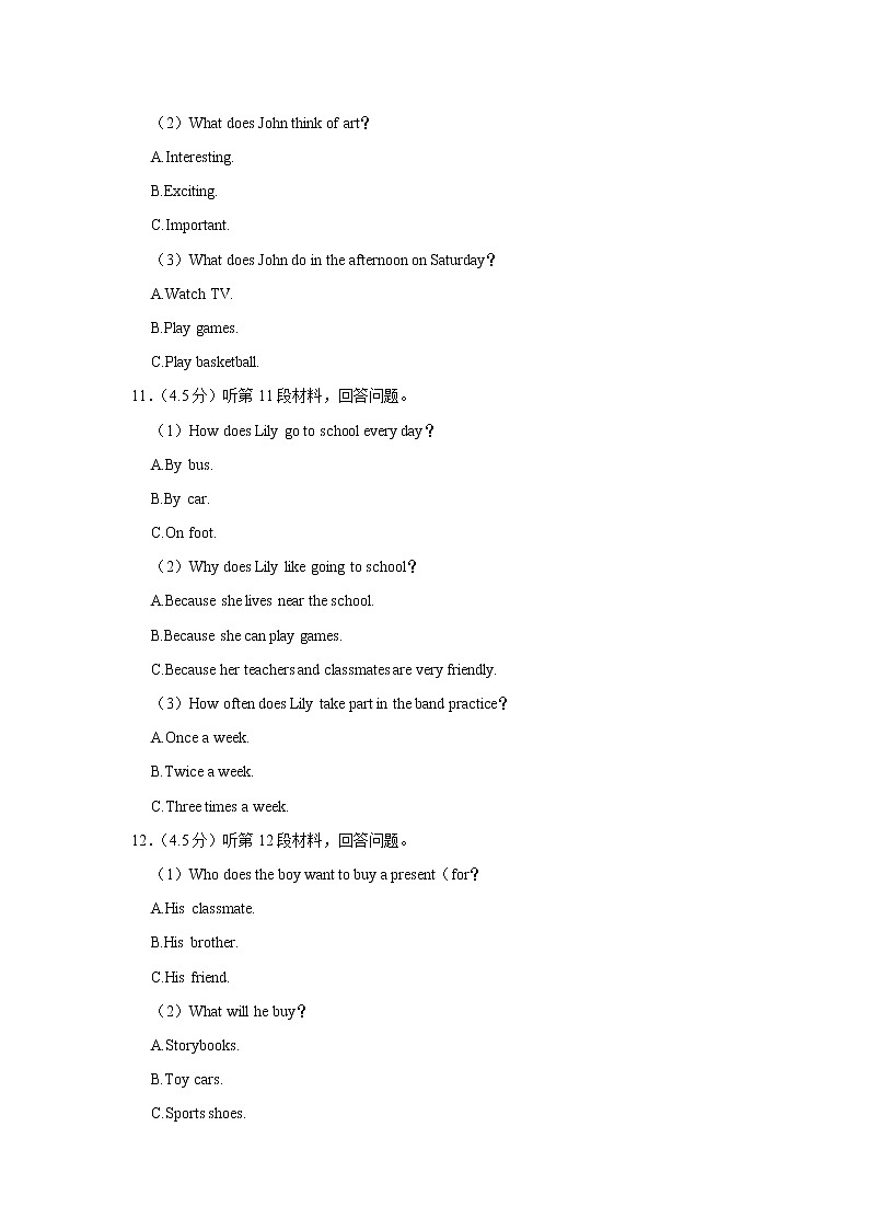 辽宁省沈阳市沈北新区2022-2023学年七年级上学期期中考试英语试卷(含答案)第3页