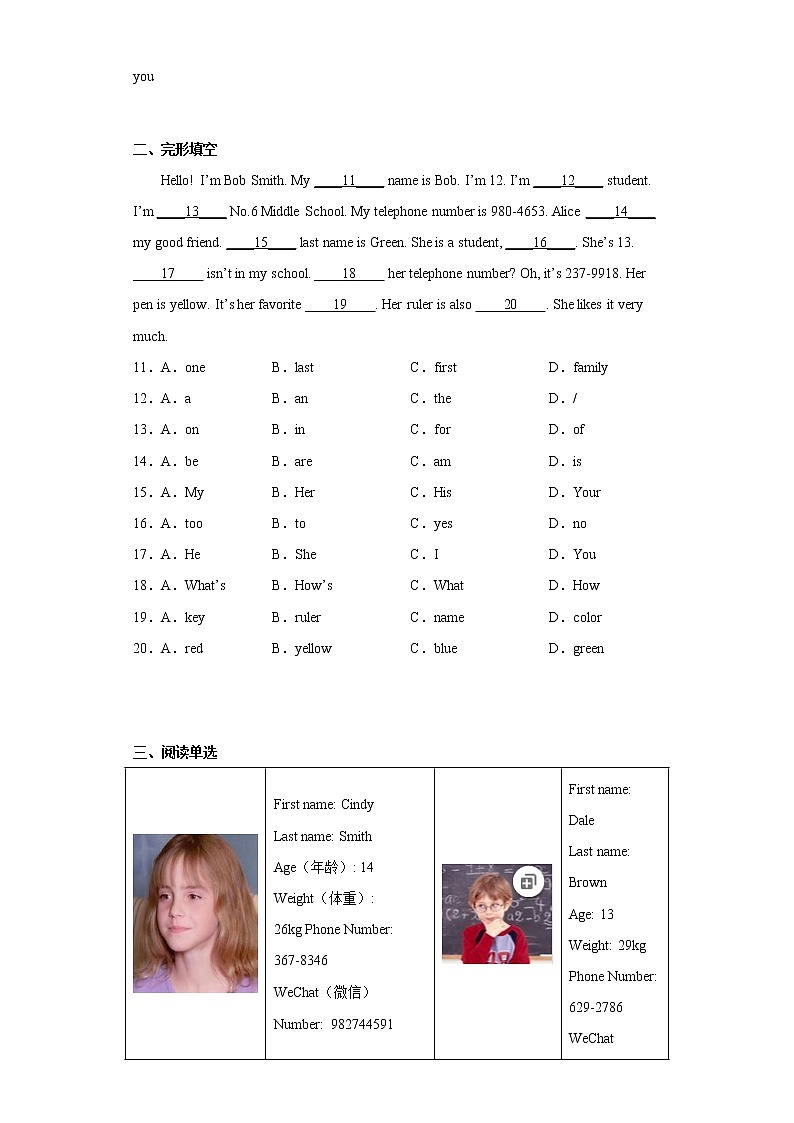山东省菏泽市巨野县2022-2023学年七年级上学期期中考试英语试题(含答案)第2页