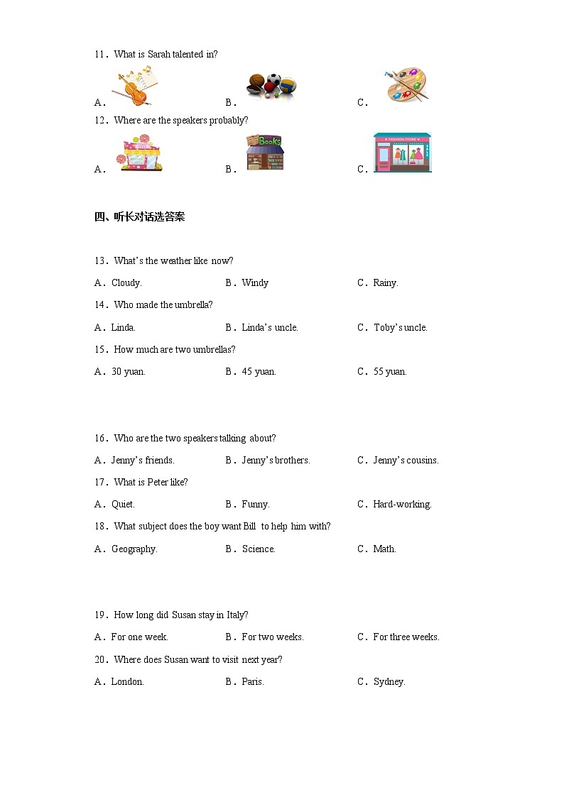 河北省石家庄市桥西区2022-2023学年八年级上学期期中英语试题(含答案)第2页