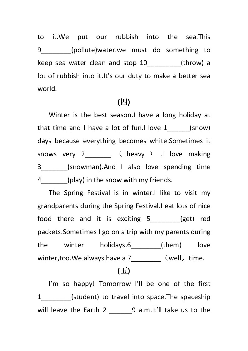 七年级上册语法填空专项练习一第3页