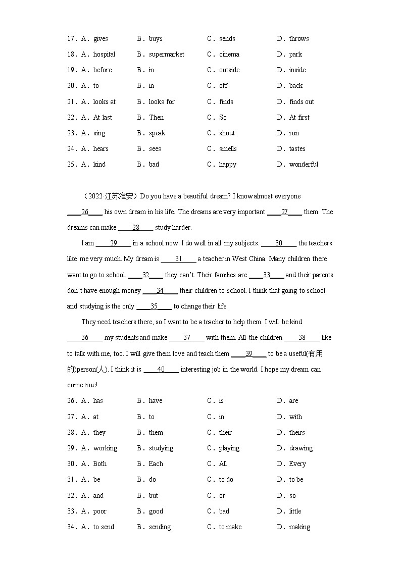 完型填空真题汇编Ⅱ-江苏地区2022-2023七年级英语上学期期末备考-（含答案解析）第3页