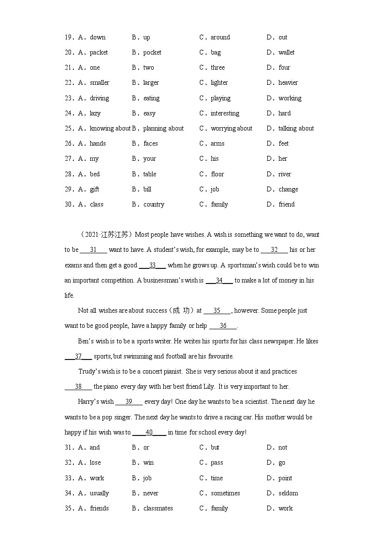 完型填空真题汇编Ⅳ-江苏地区2022-2023七年级英语上学期期末备考-（含答案解析）第3页