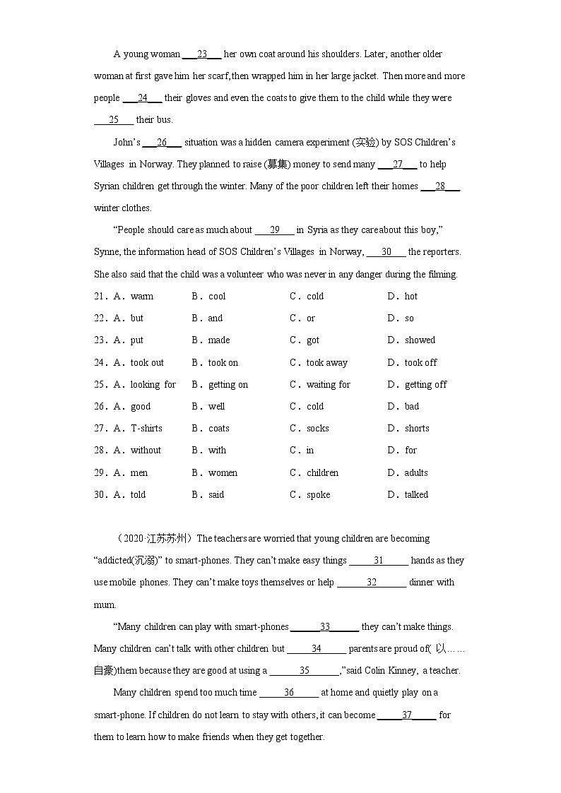 完型填空真题汇编Ⅴ-江苏地区2022-2023七年级英语上学期期末备考-（含答案解析）第3页