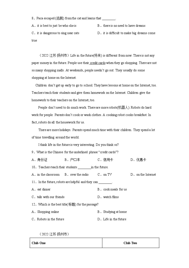 阅读理解真题汇编Ⅰ-江苏地区2022-2023七年级英语上学期期末备考-（含答案解析）第3页