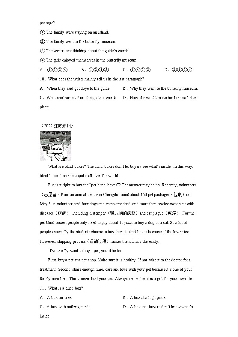 阅读理解真题汇编Ⅱ-江苏地区2022-2023七年级英语上学期期末备考-（含答案解析）第3页