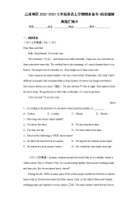 阅读理解真题汇编Ⅲ-江苏地区2022-2023七年级英语上学期期末备考-（含答案解析）