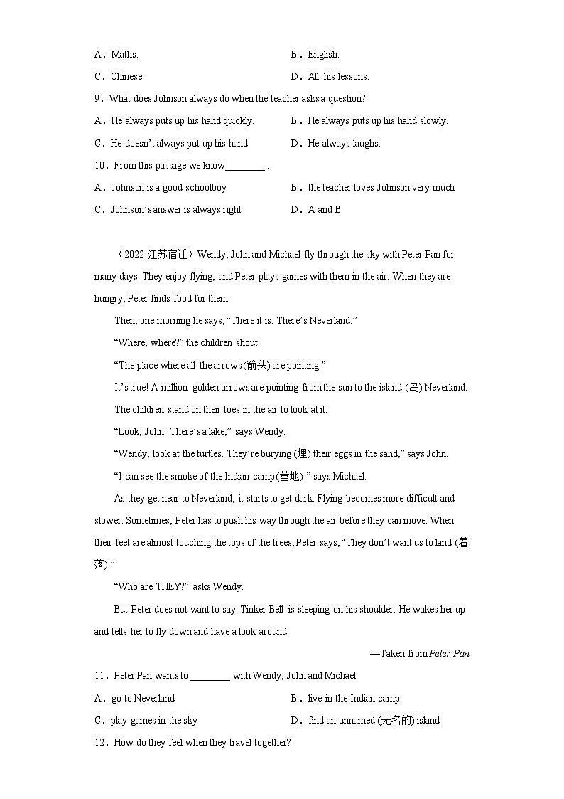 阅读理解真题汇编Ⅳ-江苏地区2022-2023七年级英语上学期期末备考-（含答案解析）第3页