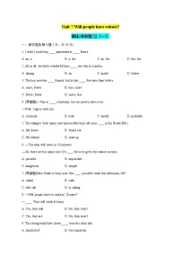 人教版八年级上册英语Unit 7 Will people have robots?.期末测试附答案