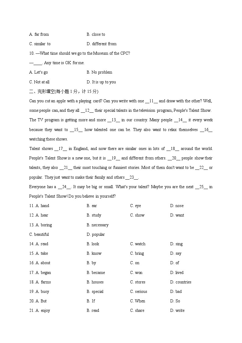 人教版八年级上册英语Unit 4 What’s the best movie theater?期末测试附答案02