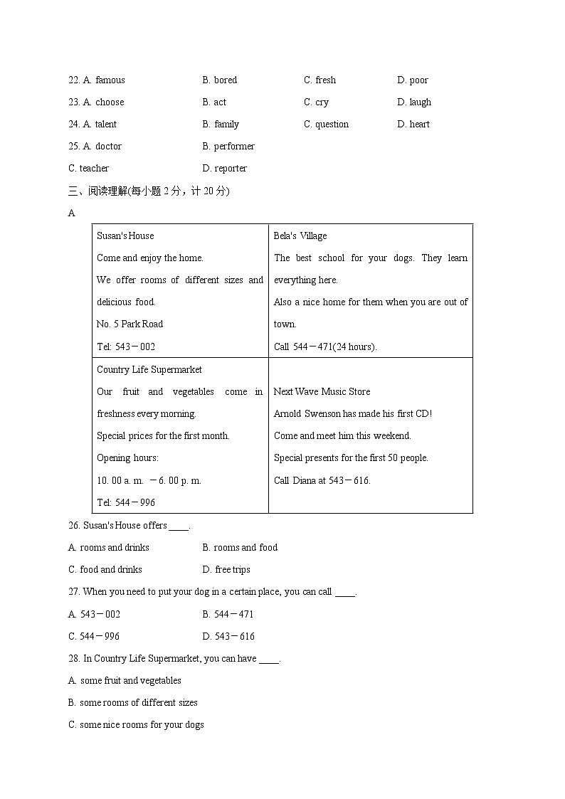 人教版八年级上册英语Unit 4 What’s the best movie theater?期末测试附答案03