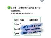 Unit 8 Section B reading课件2022-2023学年人教版英语七年级上册