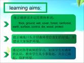 Unit 4 Topic 1 Section C 课件 2022-2023学年仁爱版英语八年级上册