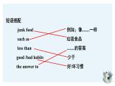 Unit2 Section B 2a-2e  课件2022-2023学年人教版英语八年级上册