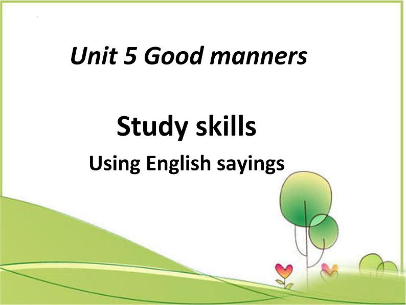 Unit 5 Good manners study skills 课件2021-2022学年牛津译林版八年级英语下册第1页