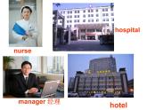 Module 2 Unit 2 These are my parents 课件2022-2023学年外研版英语七年级上册